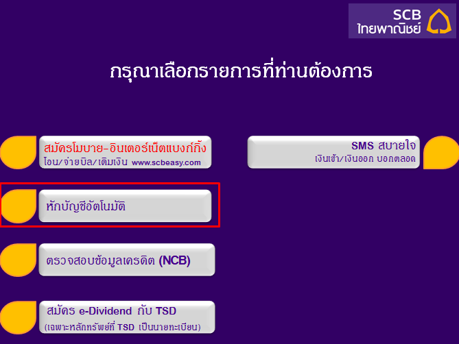 Krungthai Xspring Securities, Thai Stocks Online Trading
