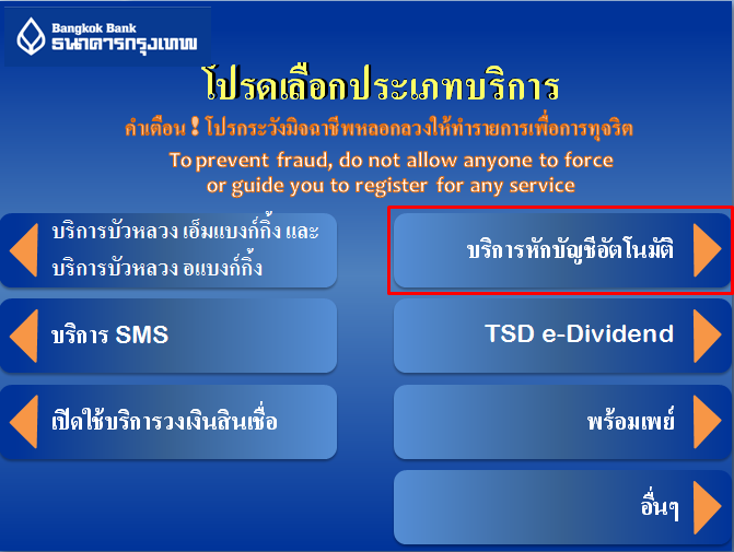 Krungthai Xspring Securities, Thai Stocks Online Trading